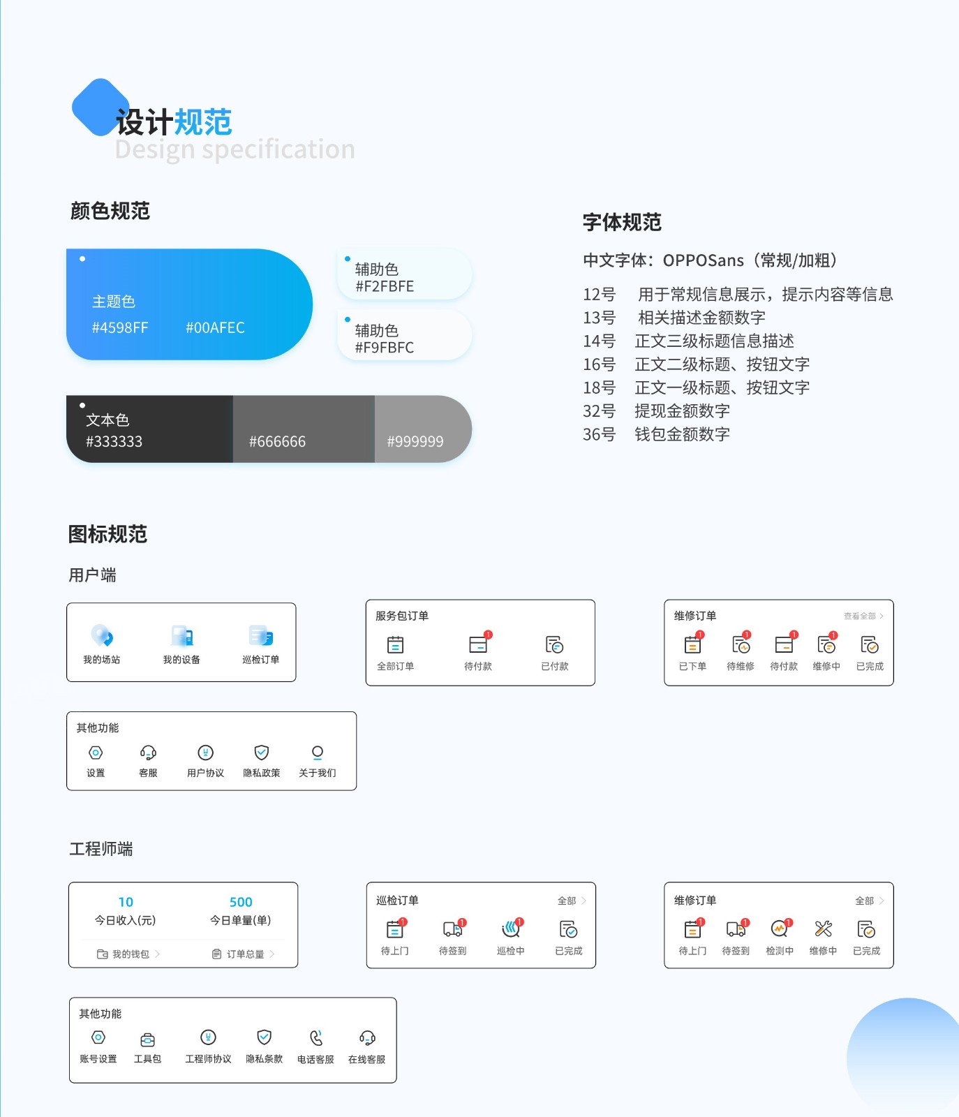 灵晔方圆3.jpg