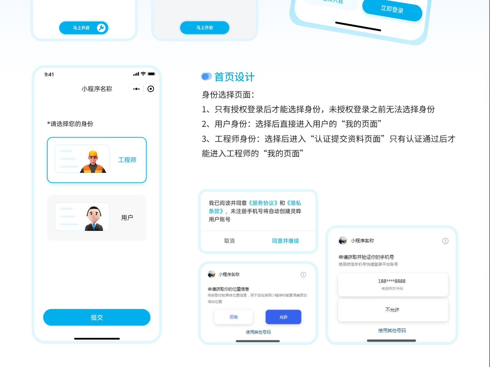 灵晔方圆5.jpg