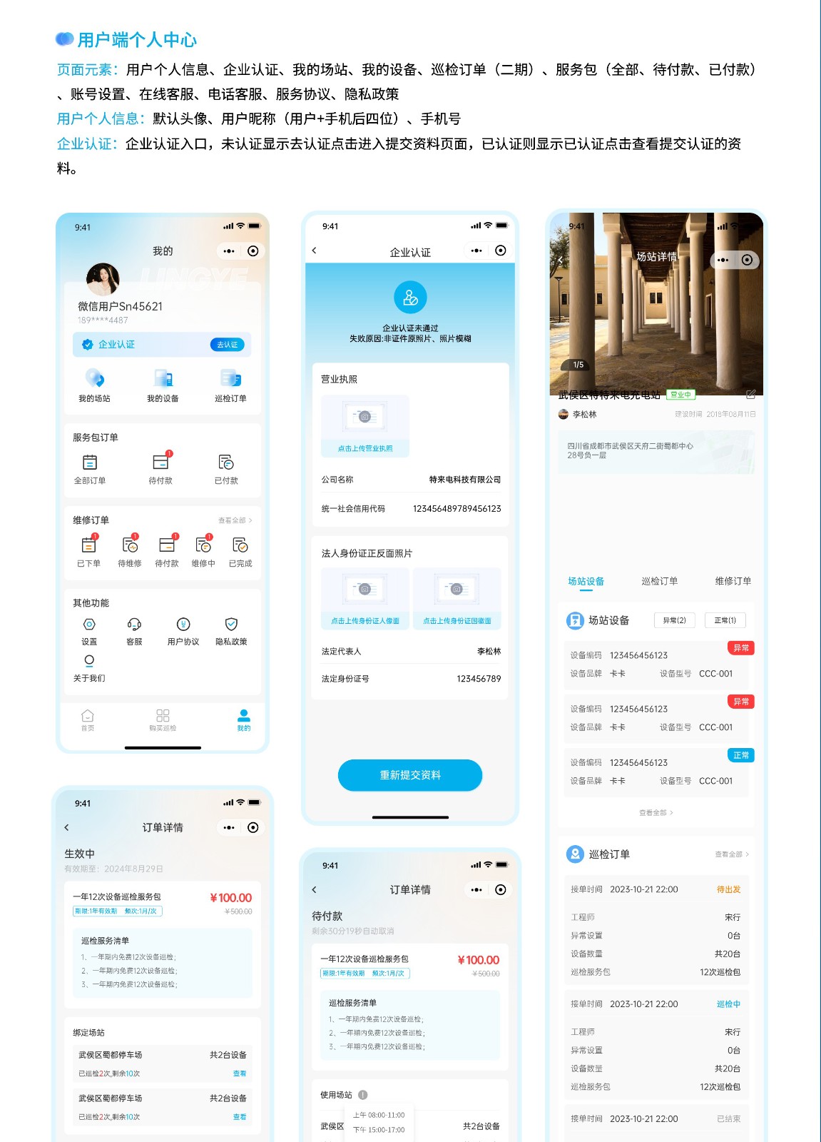 灵晔方圆8.jpg