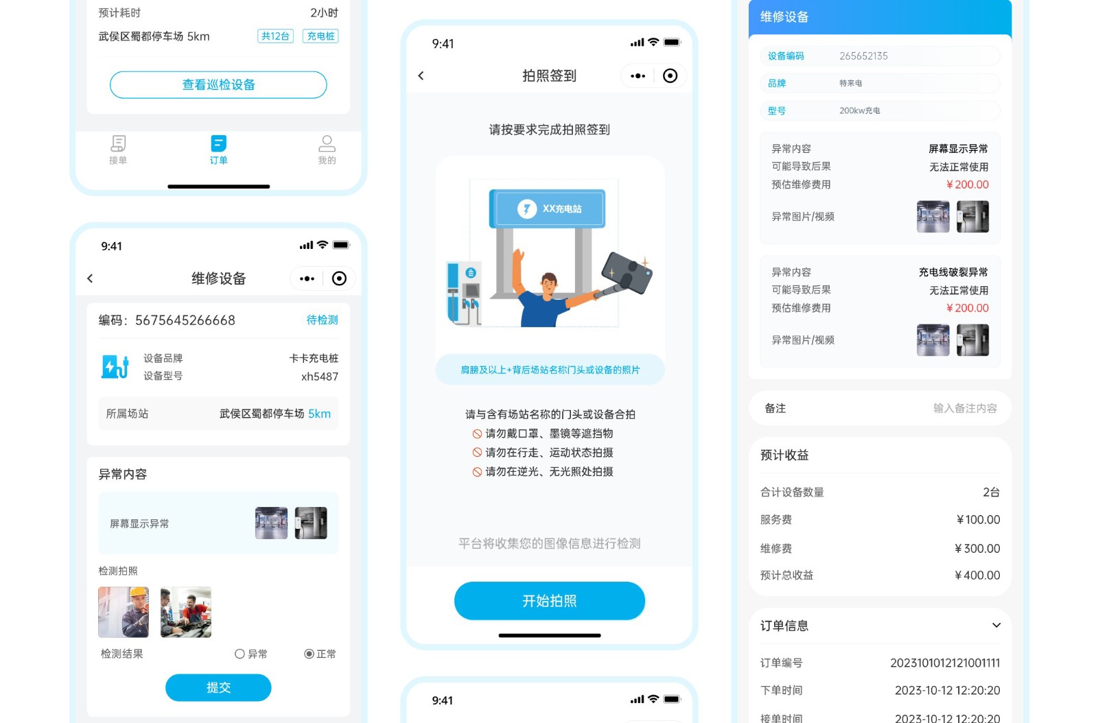灵晔方圆11.jpg