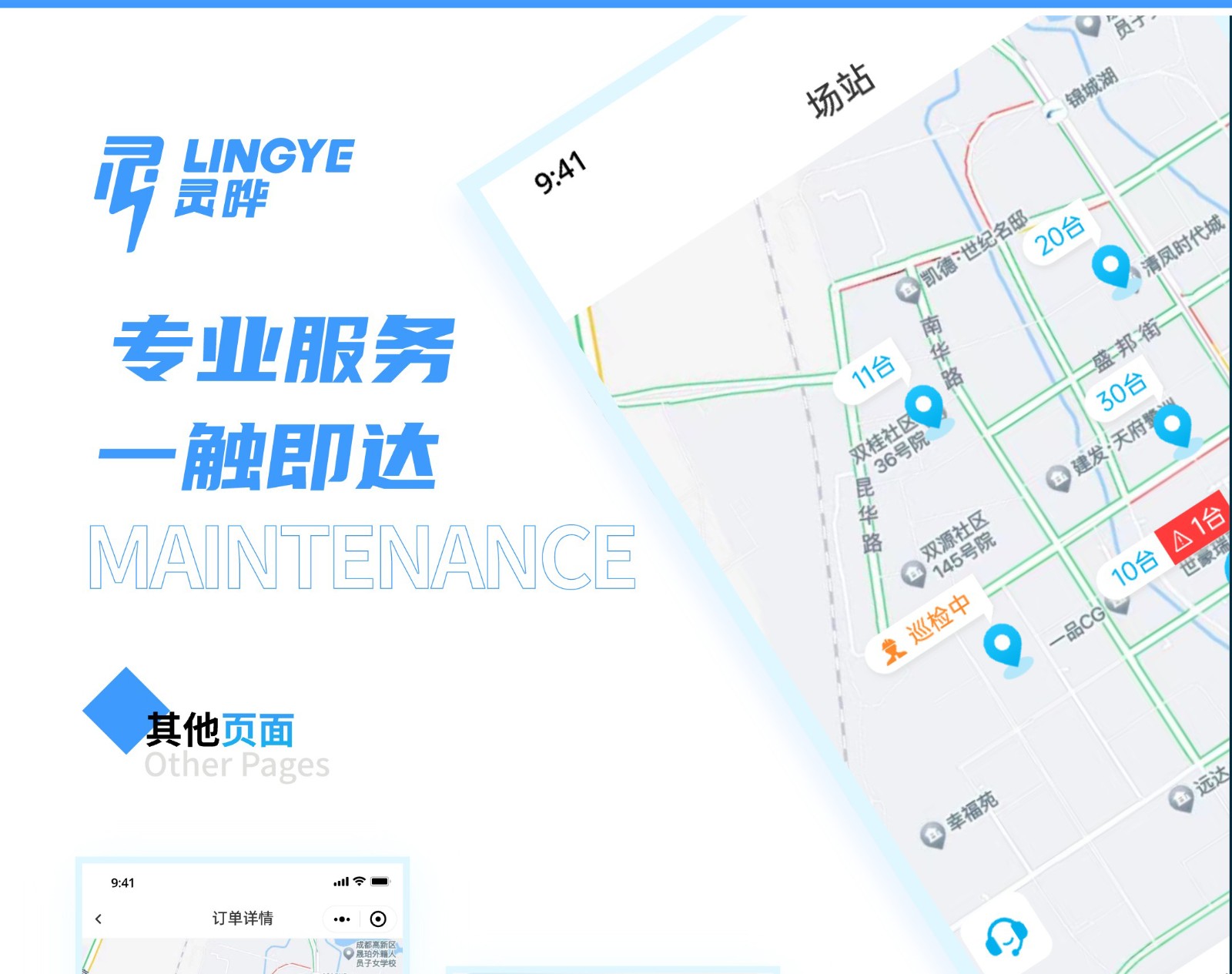 灵晔方圆13.jpg