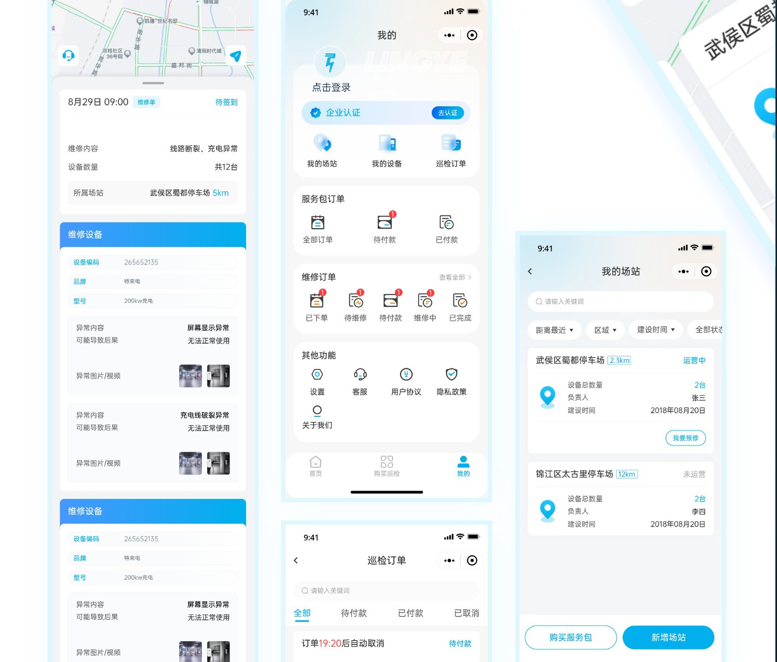 灵晔方圆14.jpg