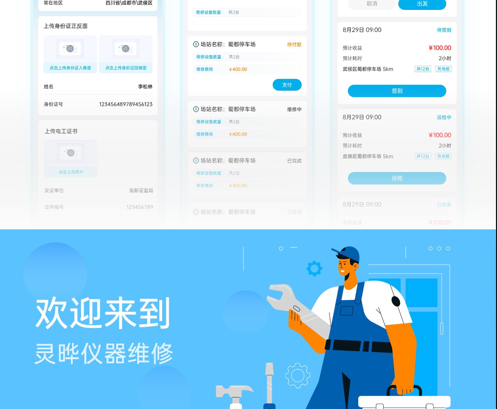 灵晔方圆17.jpg