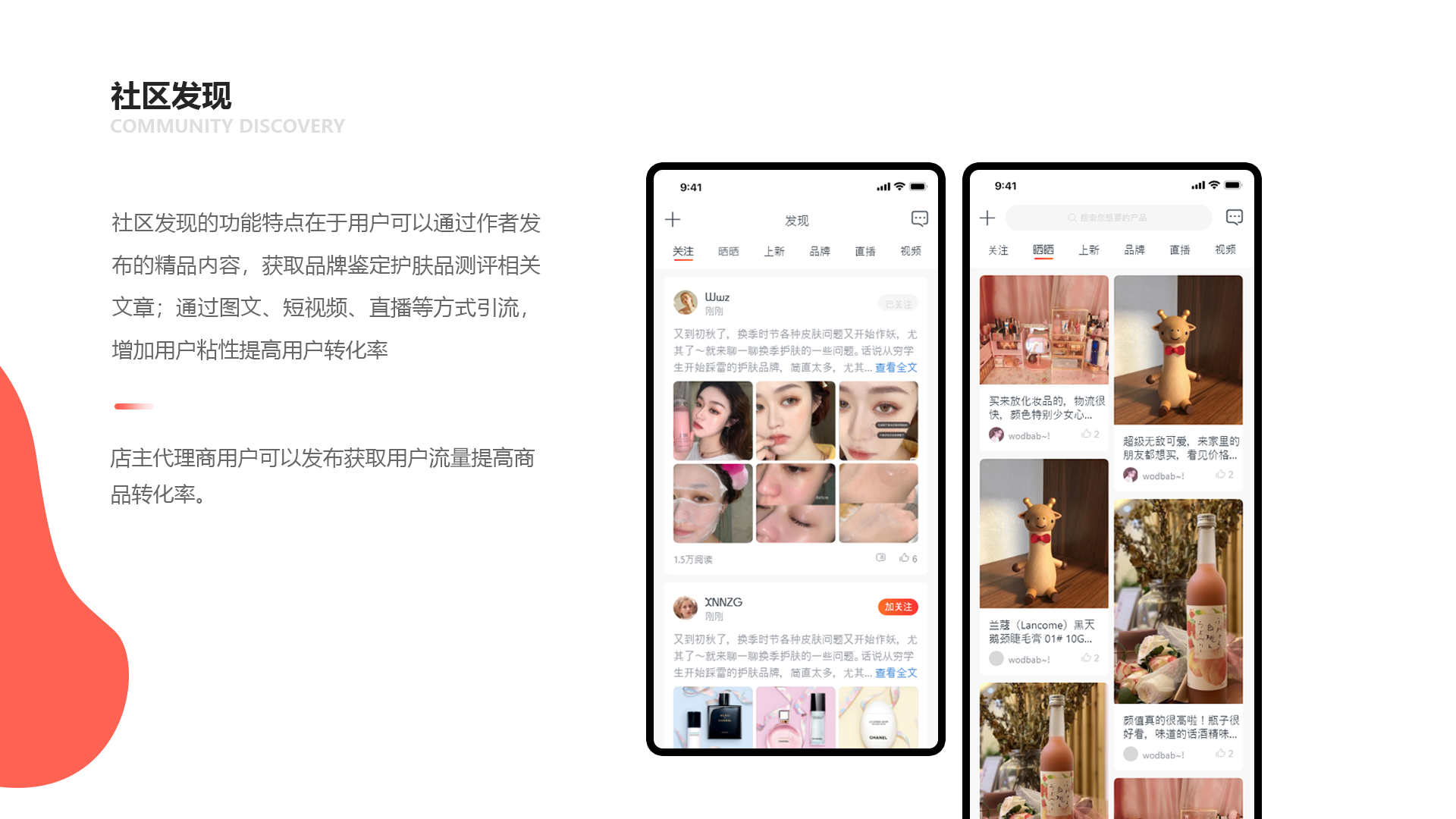一品会11.png