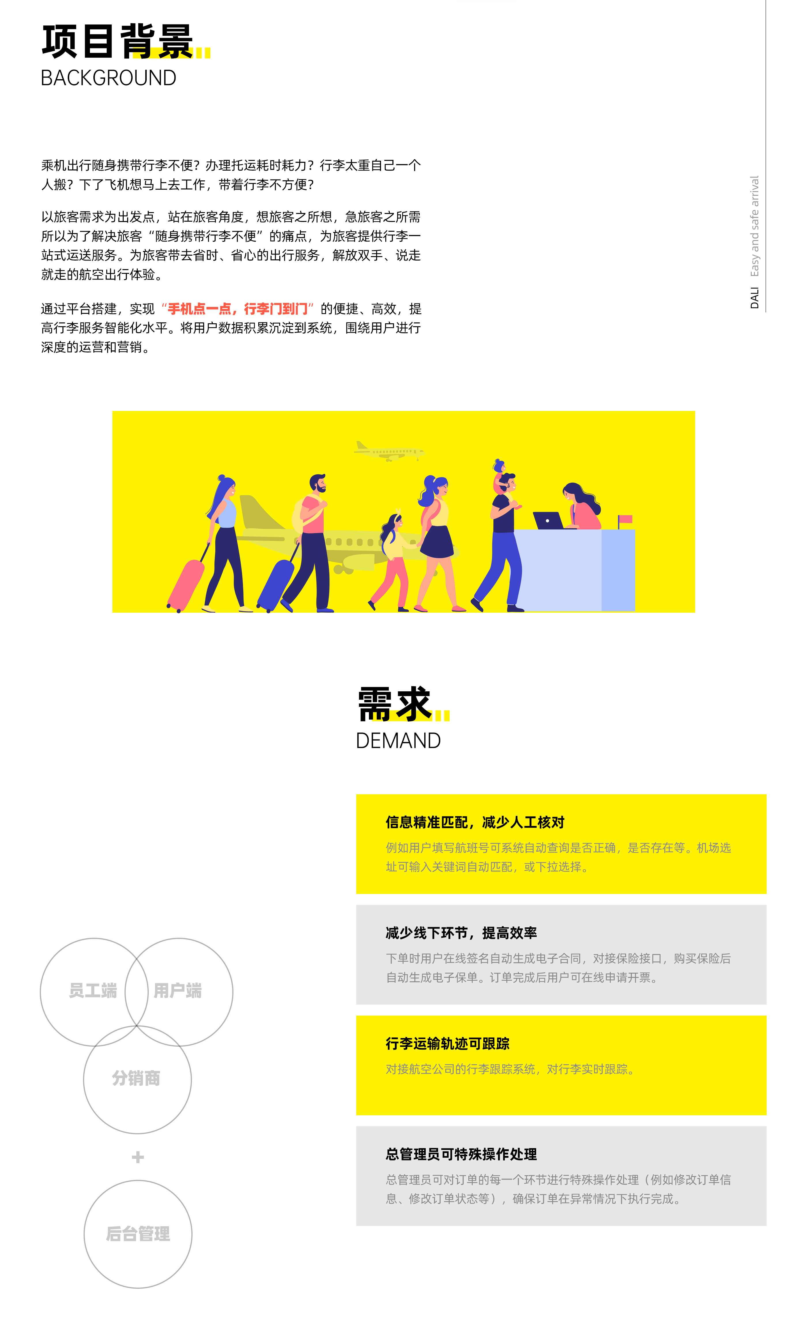 达李先生1.jpg