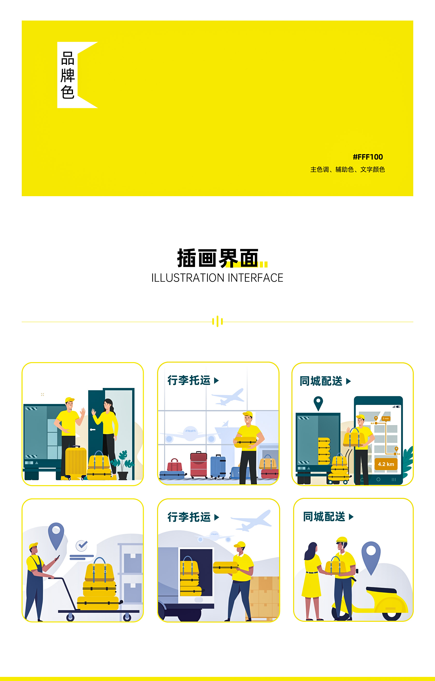 达李先生2.jpg