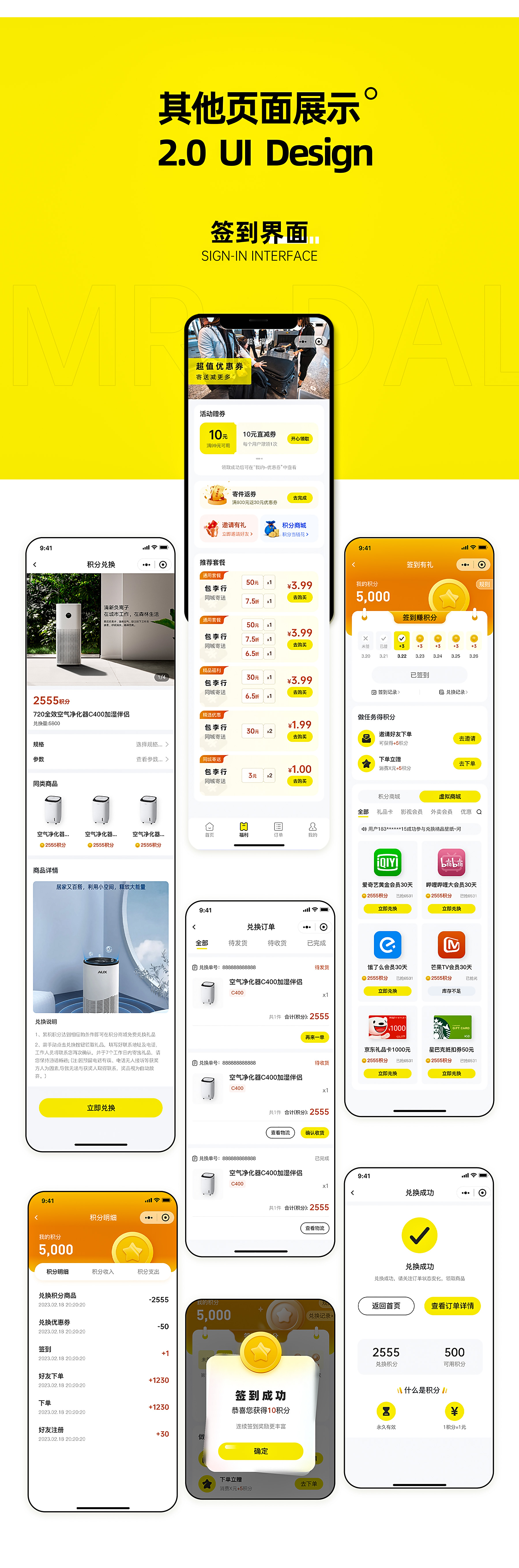 达李先生6.jpg