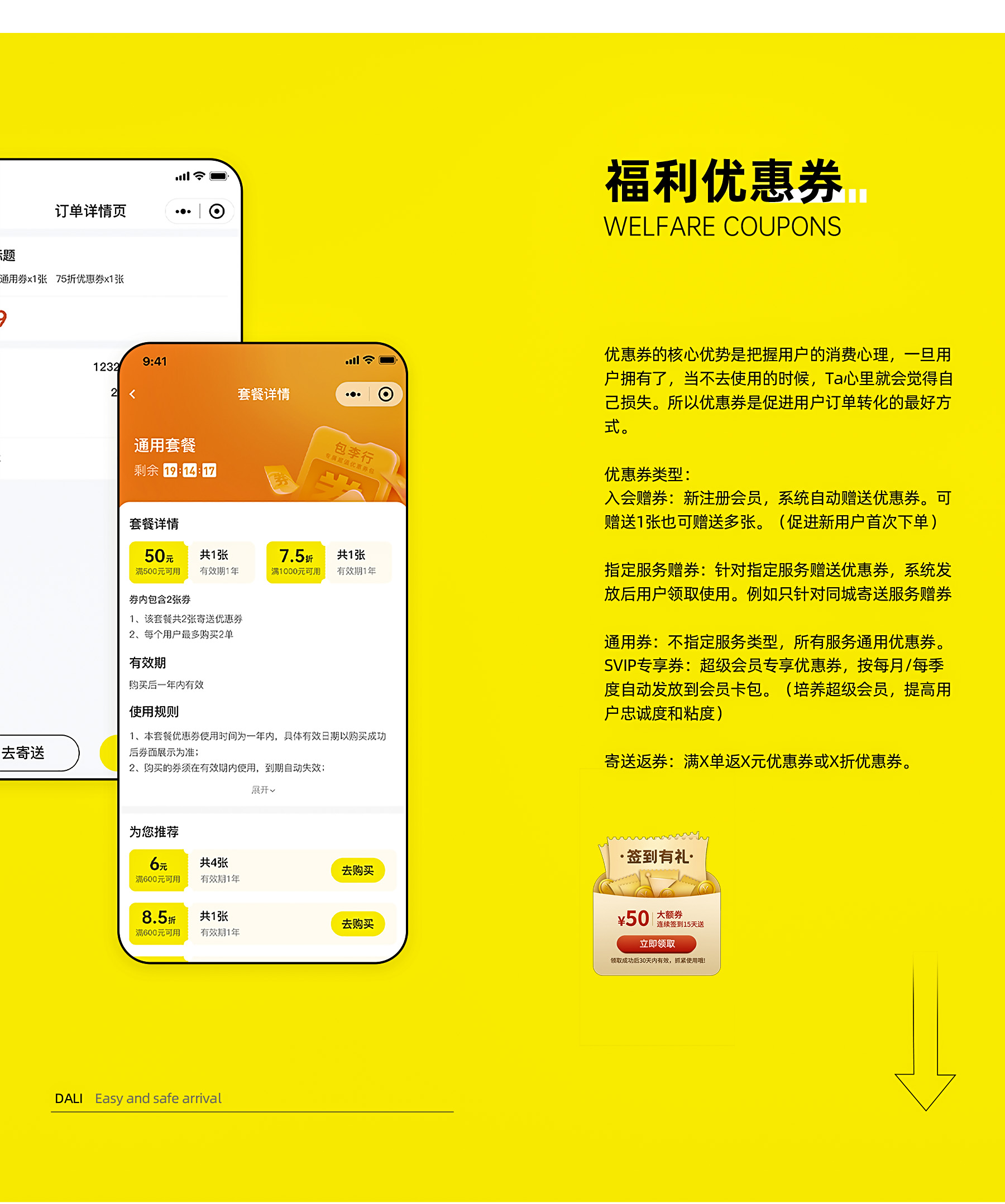 达李先生7.jpg